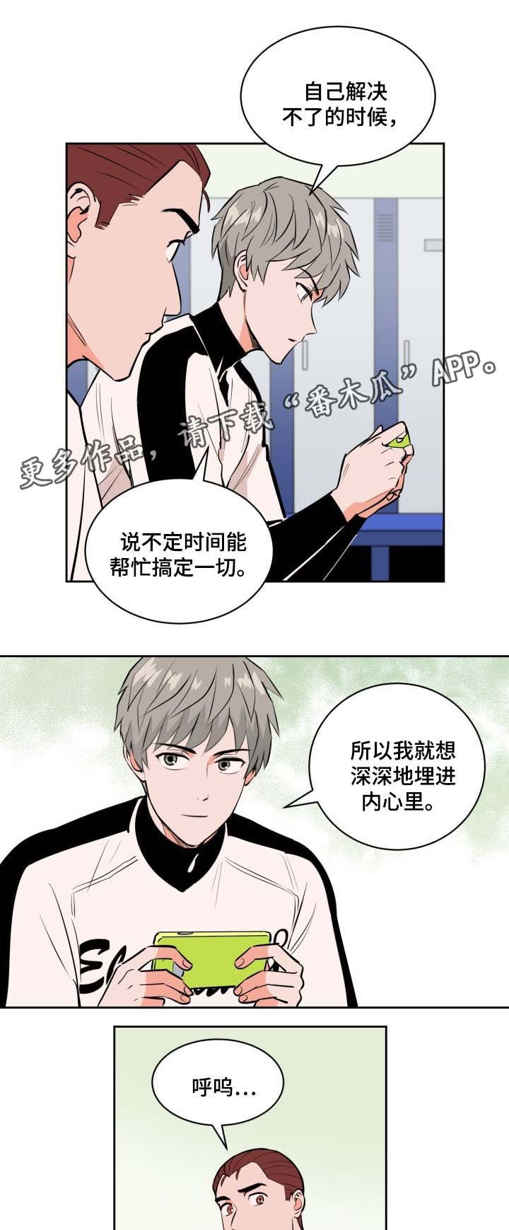 第76章：要离开