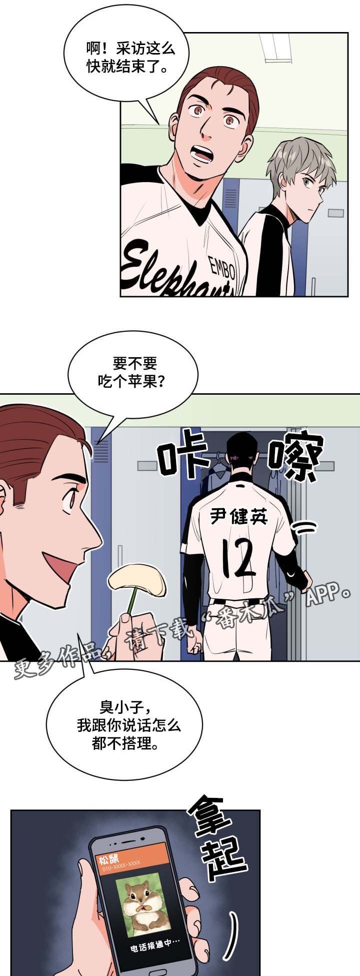 第76章：要离开