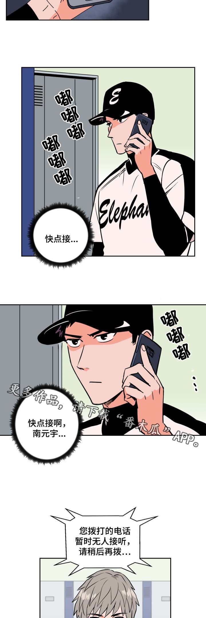 第76章：要离开