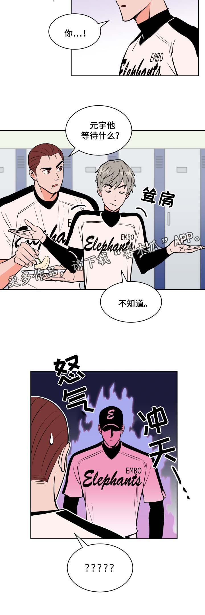 第76章：要离开