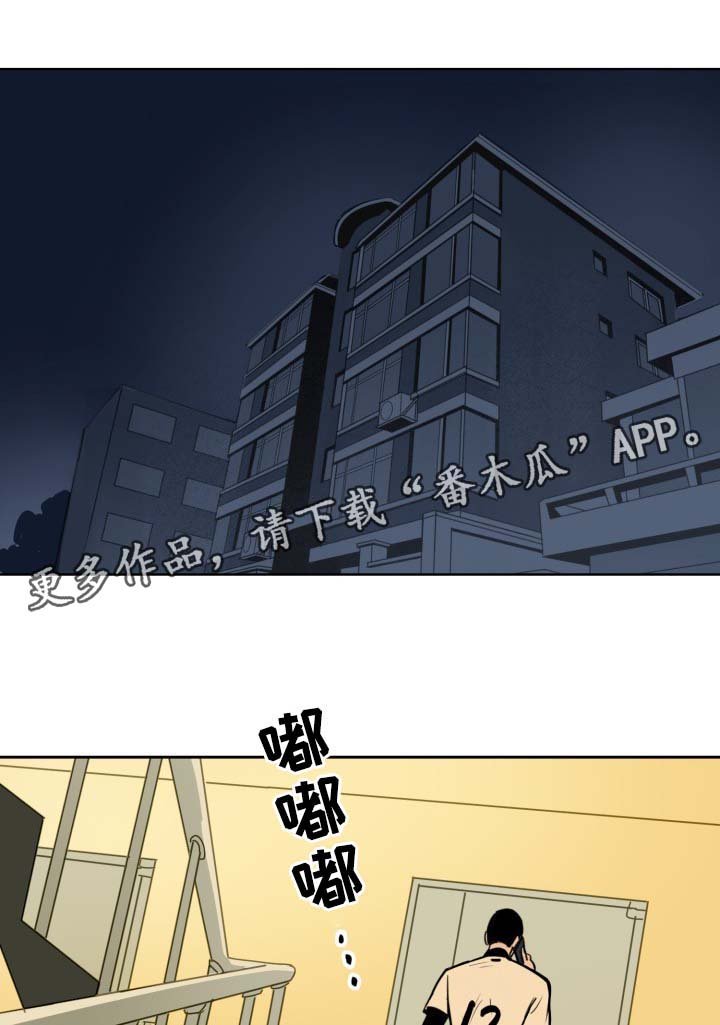 第77章：被发现的秘密