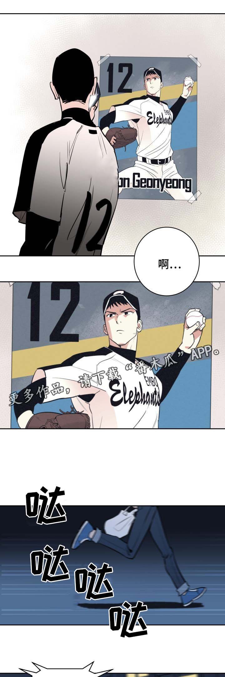 第77章：被发现的秘密