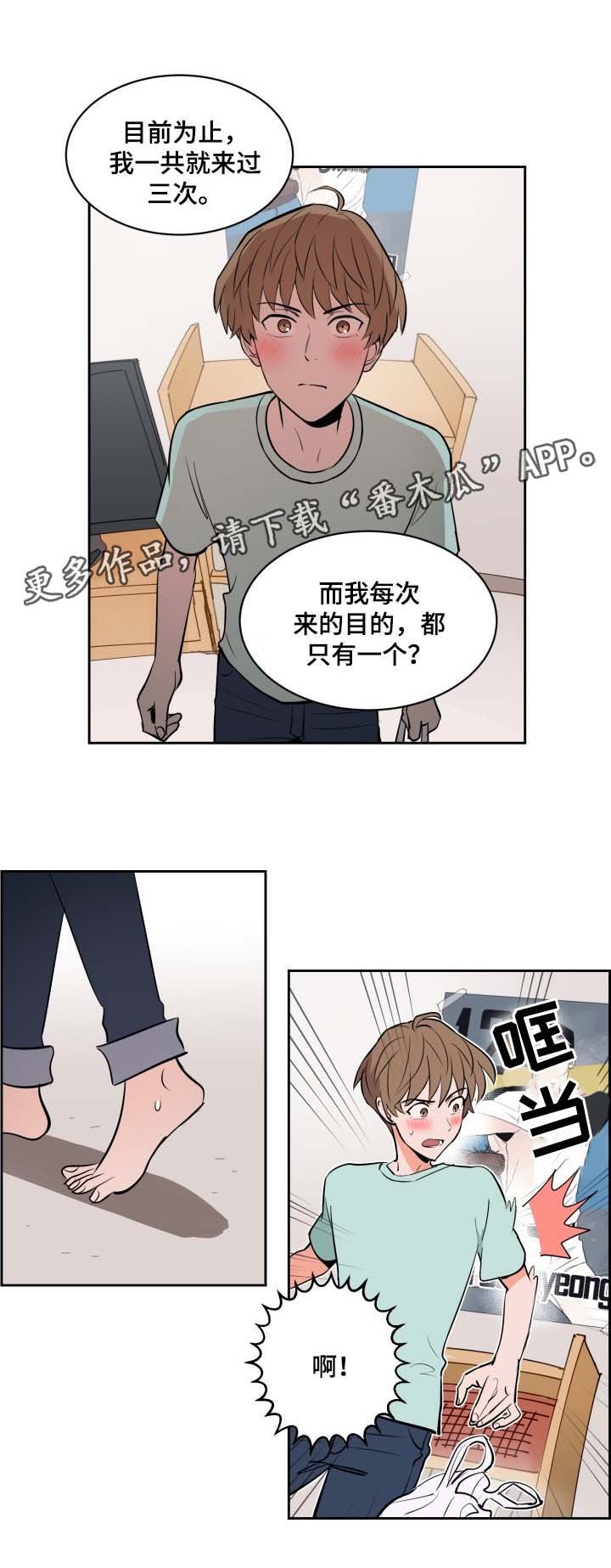 第78章：喜欢投手尹健英