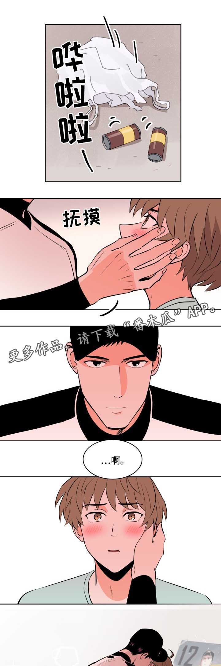 第78章：喜欢投手尹健英