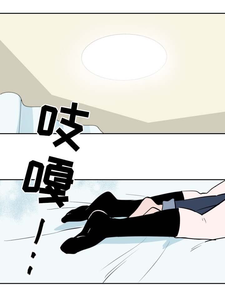 第79章：就像梦一样
