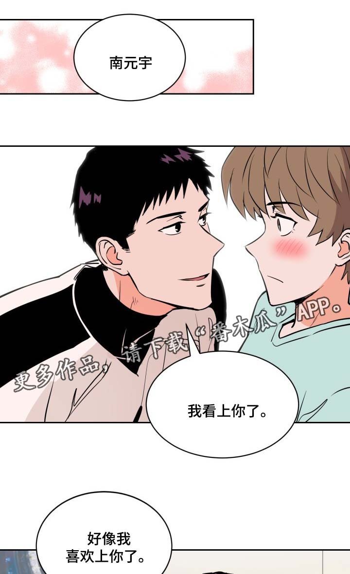 第79章：就像梦一样