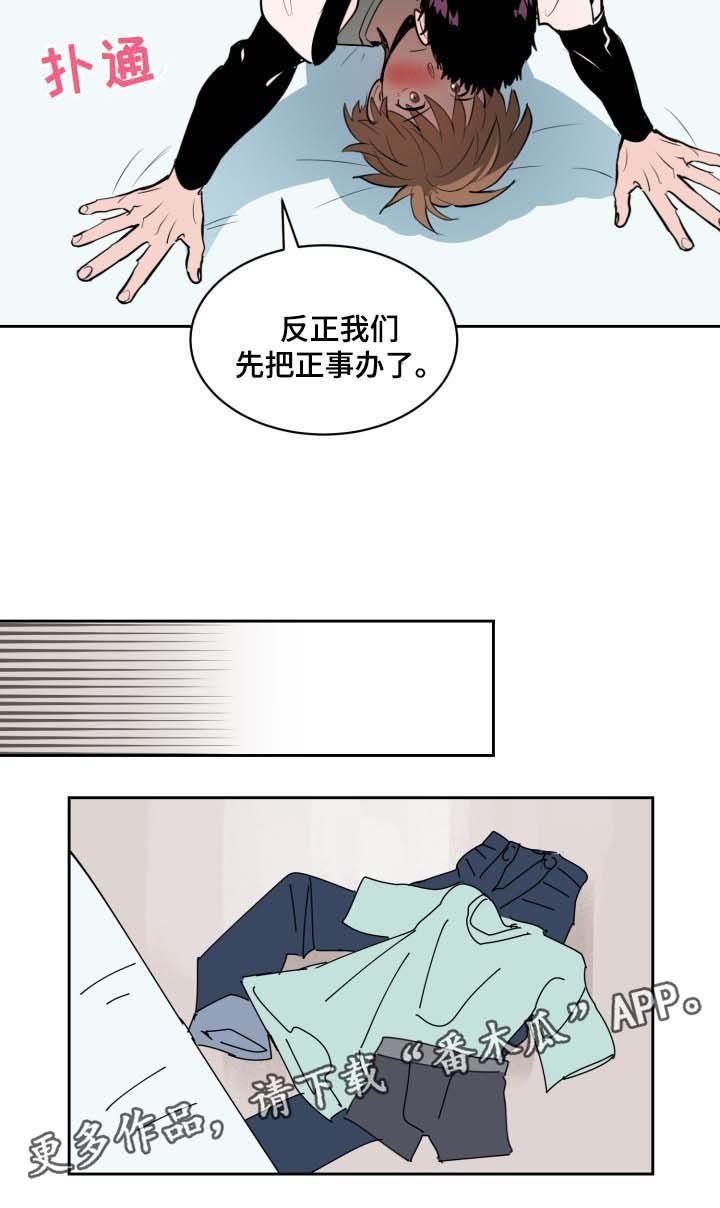 第79章：就像梦一样