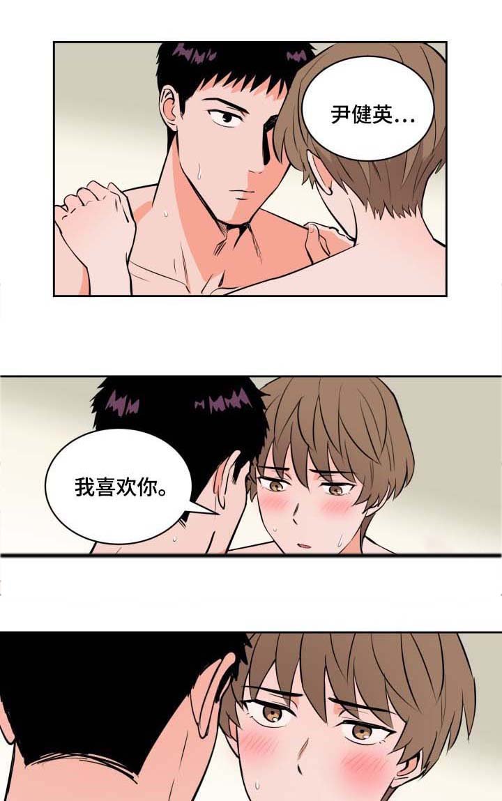 第79章：就像梦一样
