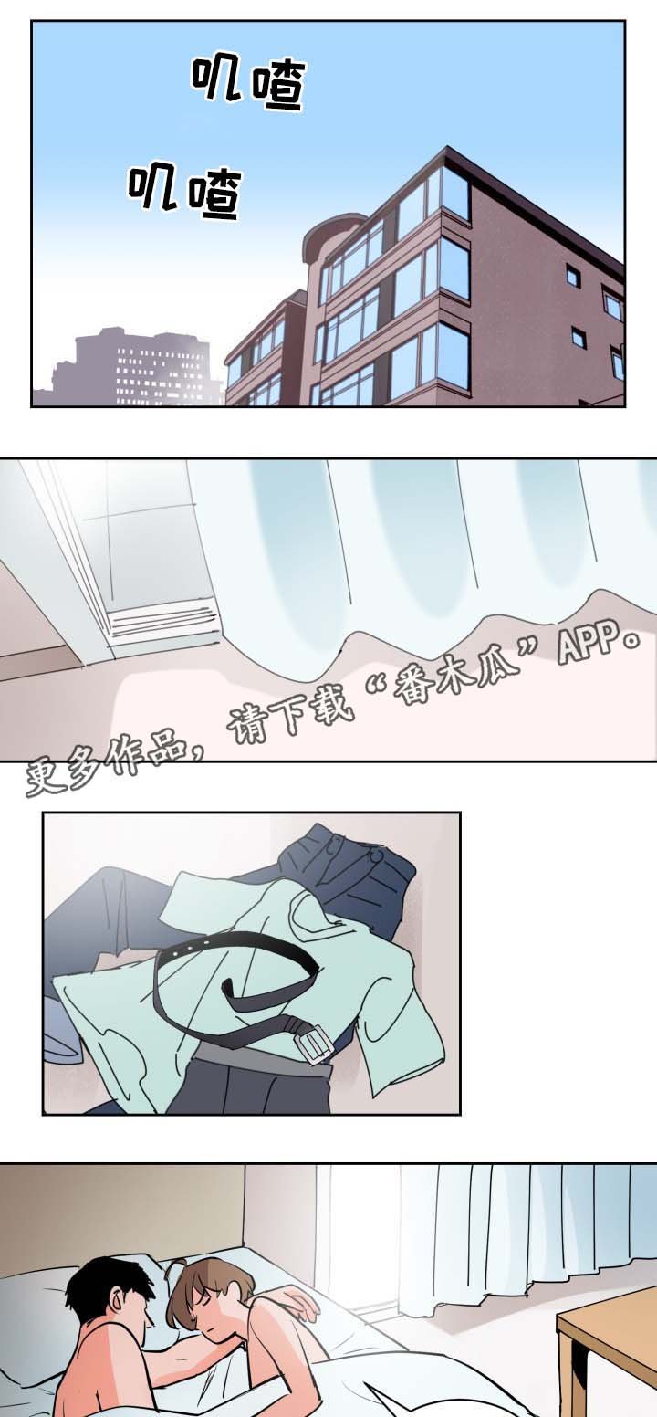 第80章：情侣