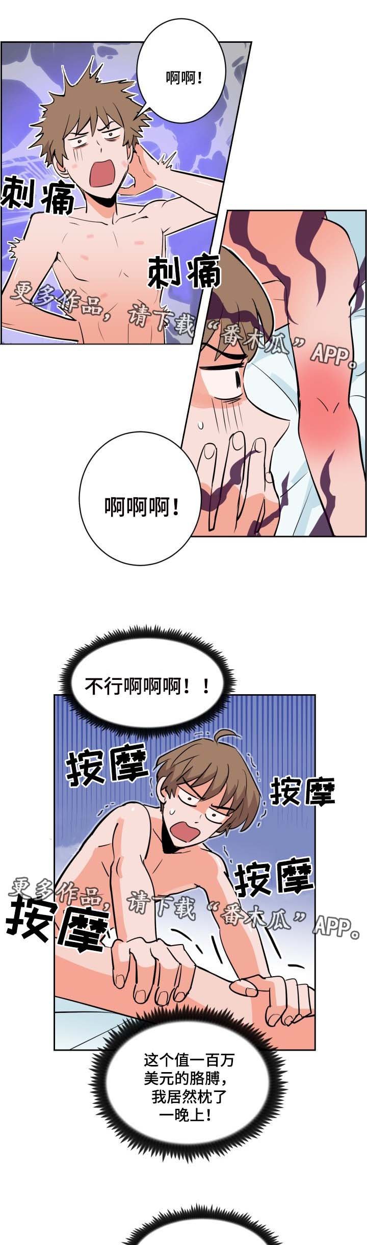 第80章：情侣