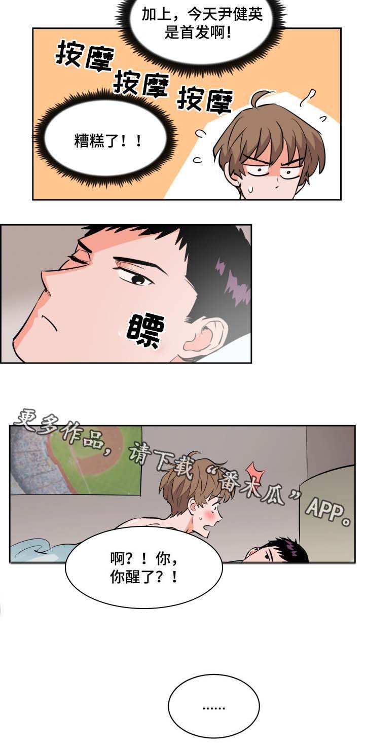 第80章：情侣