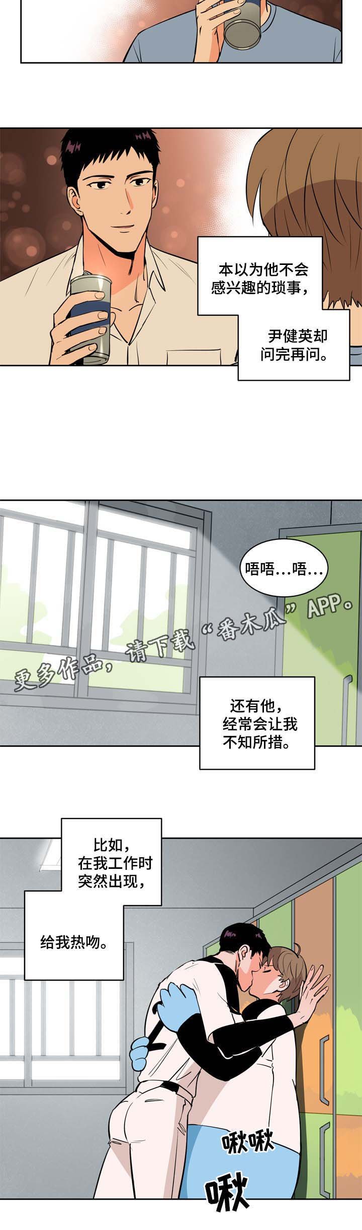 第80章：情侣
