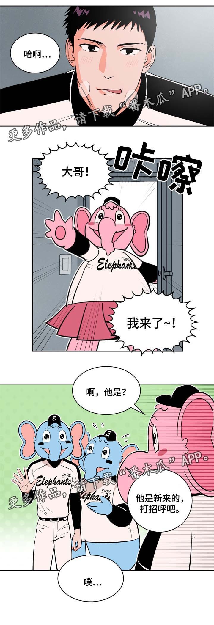 第80章：情侣