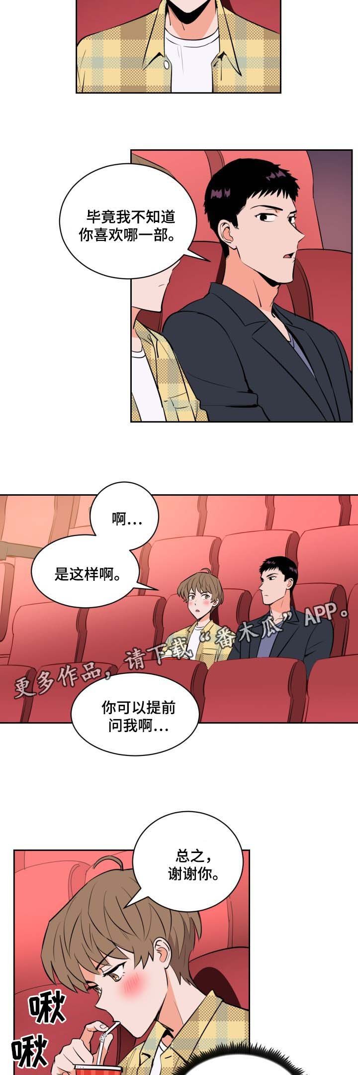 第81章：两个极端