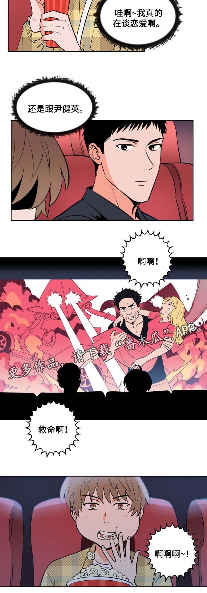 第81章：两个极端