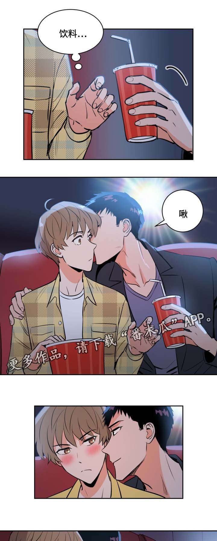 第81章：两个极端