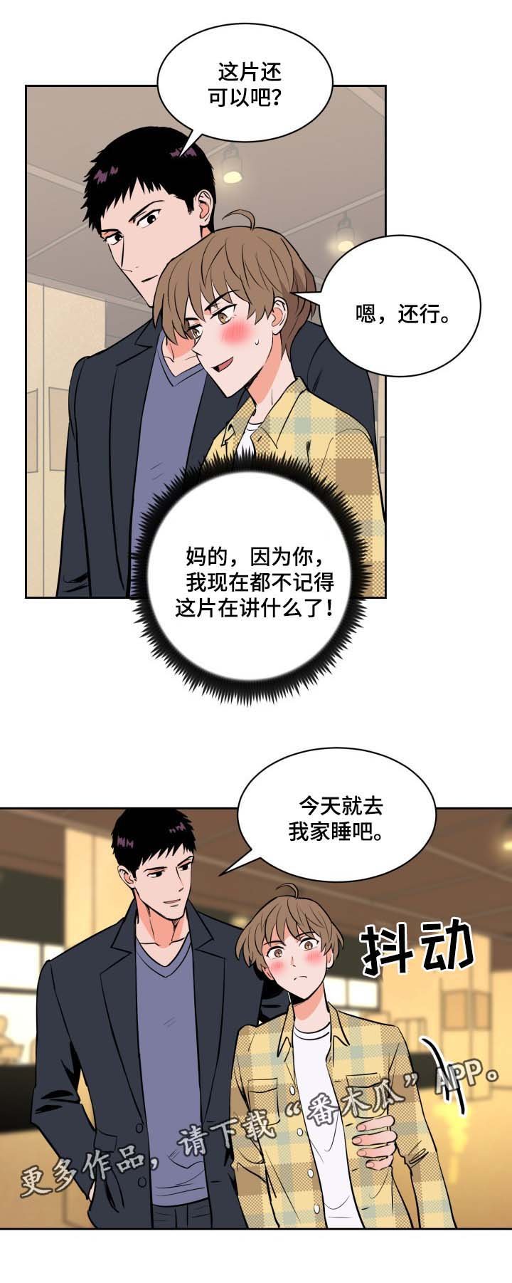 第81章：两个极端