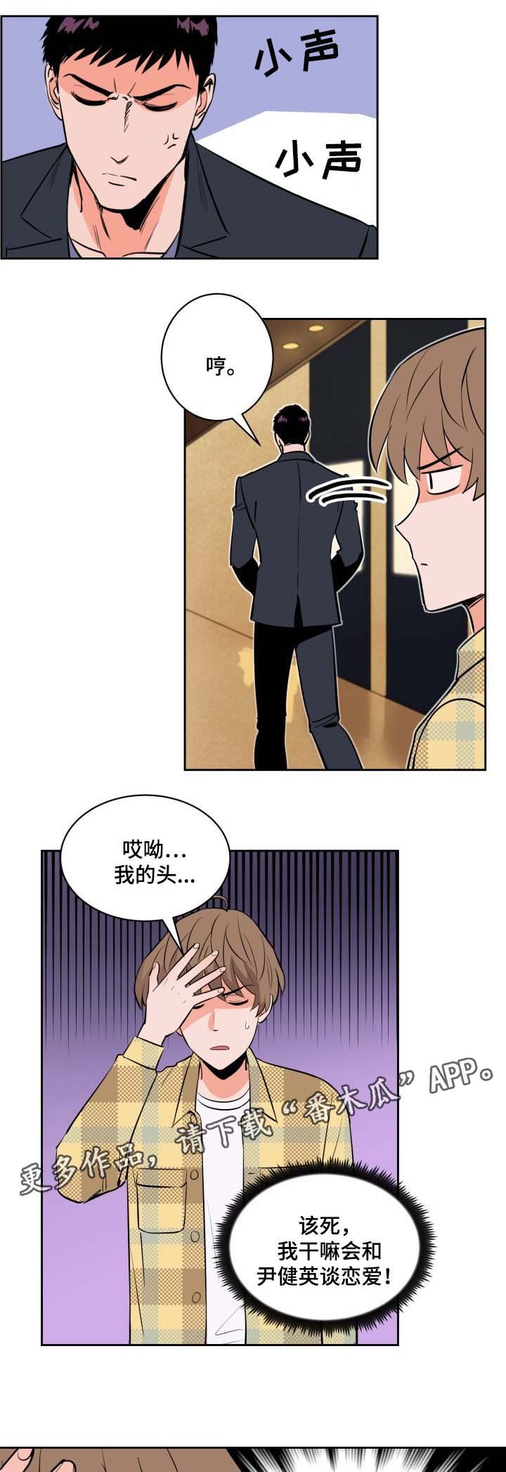 第81章：两个极端