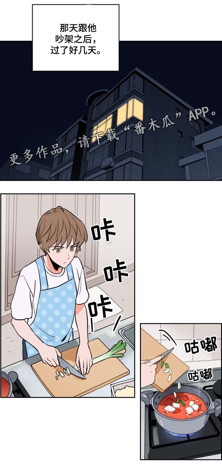 第82章：过来