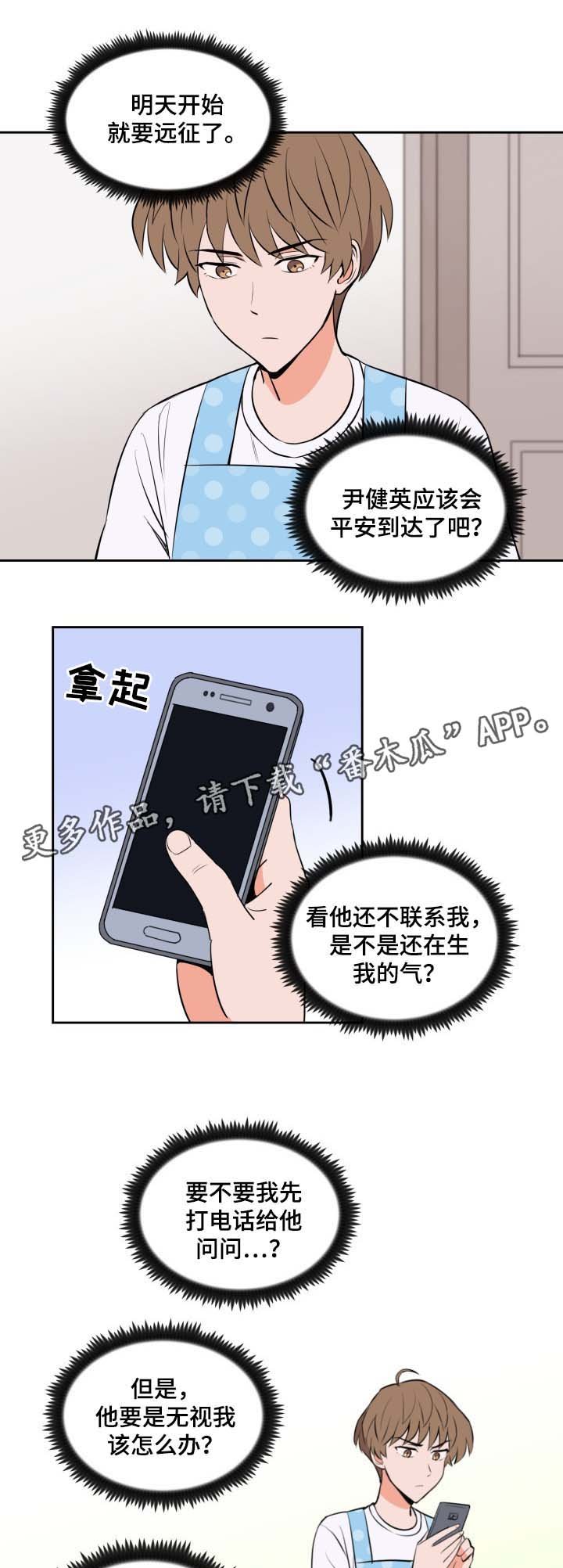 第82章：过来