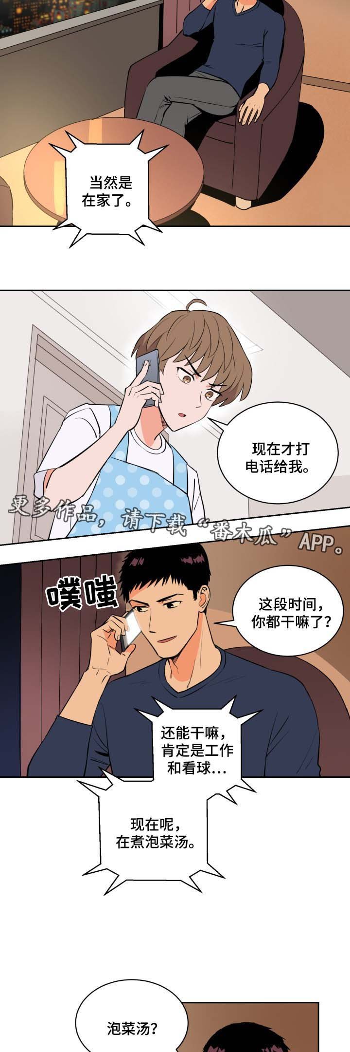 第82章：过来