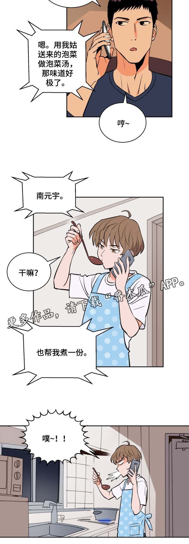 第82章：过来