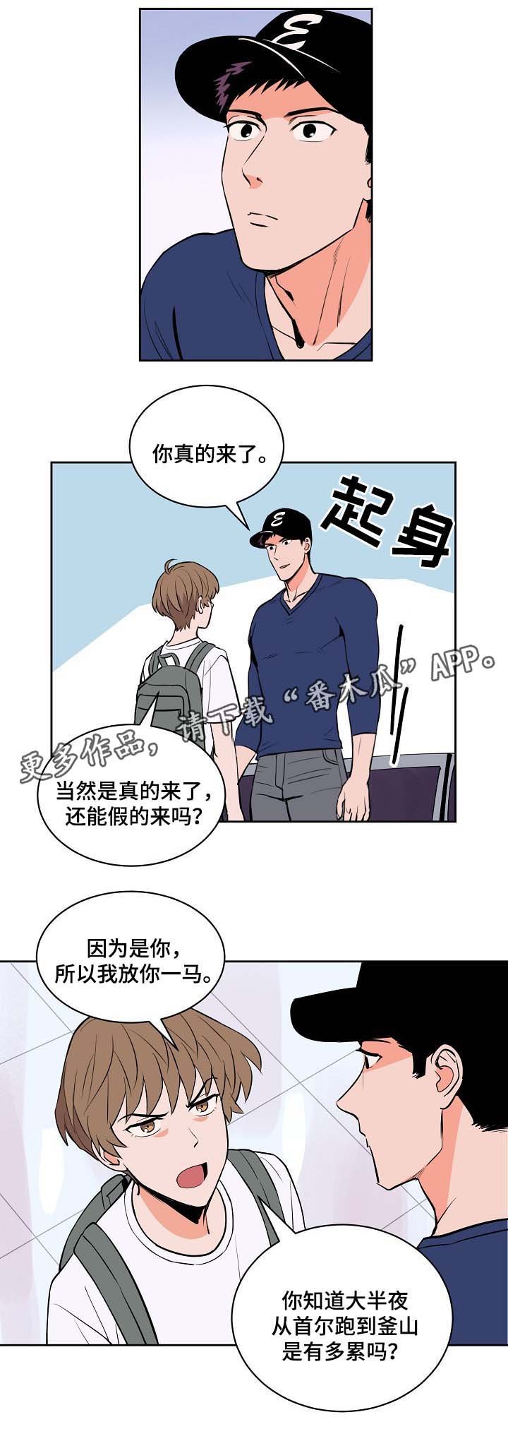 第82章：过来