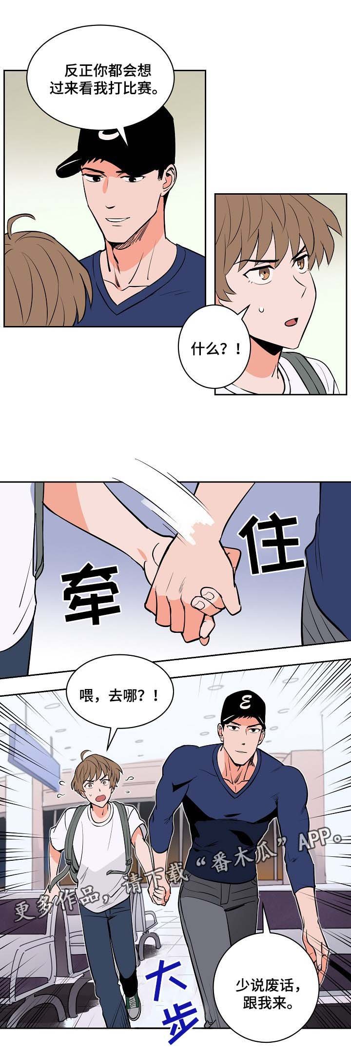 第82章：过来