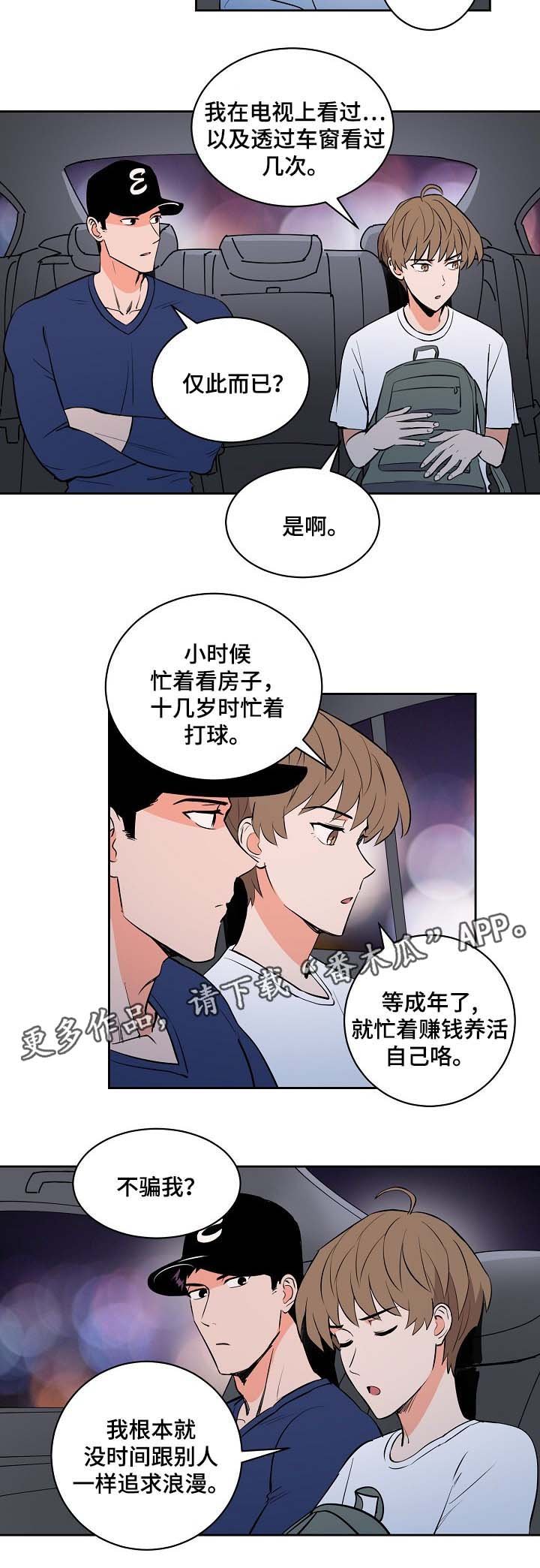 第83章：大海