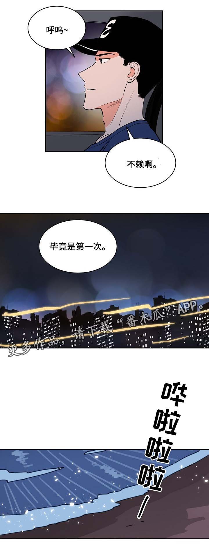 第83章：大海