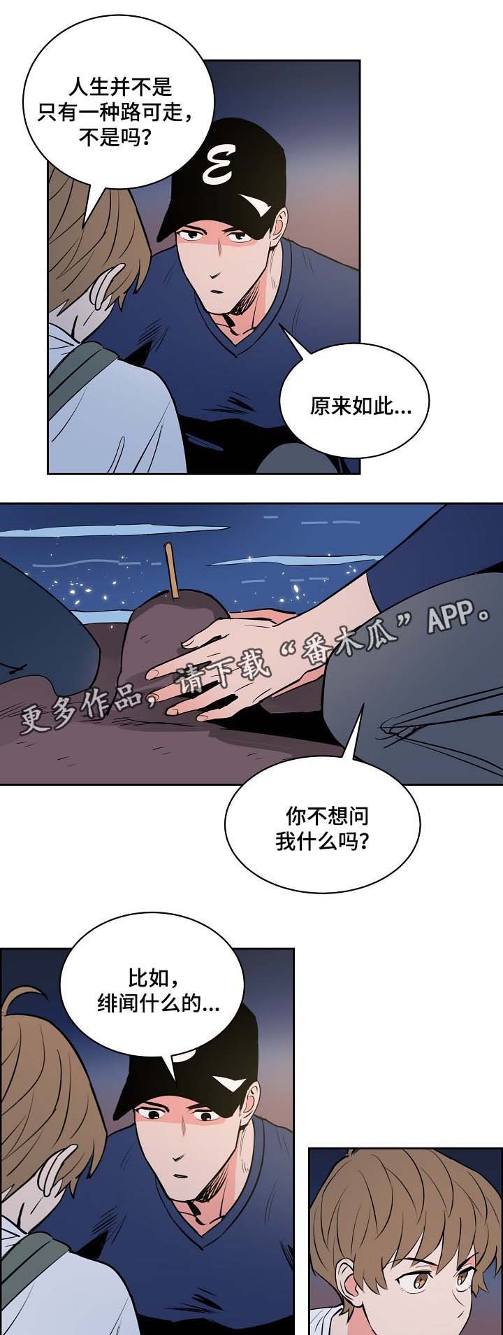 第83章：大海