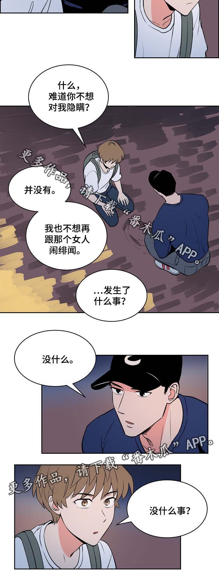 第83章：大海