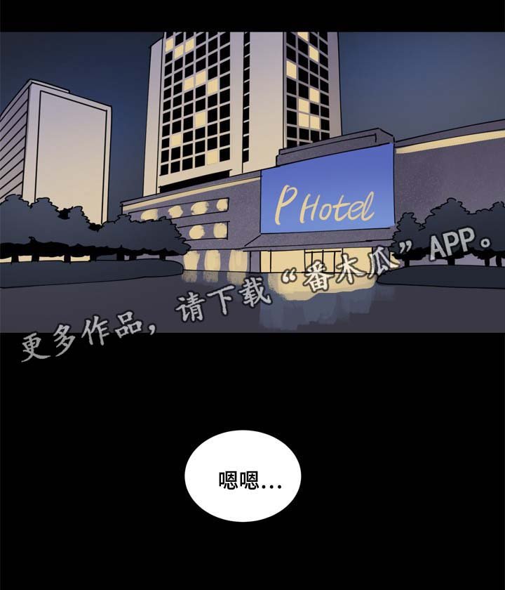 第84章：你要负责