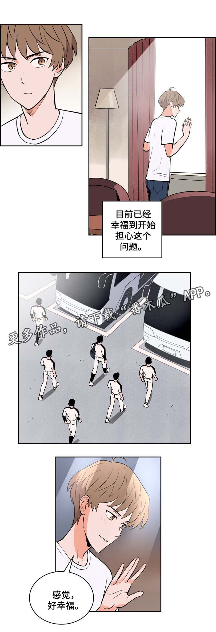 第85章：加油，尹健英