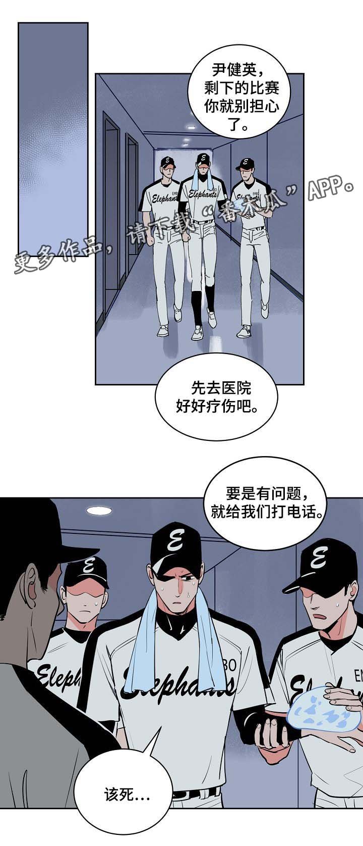 第88章：好担心他