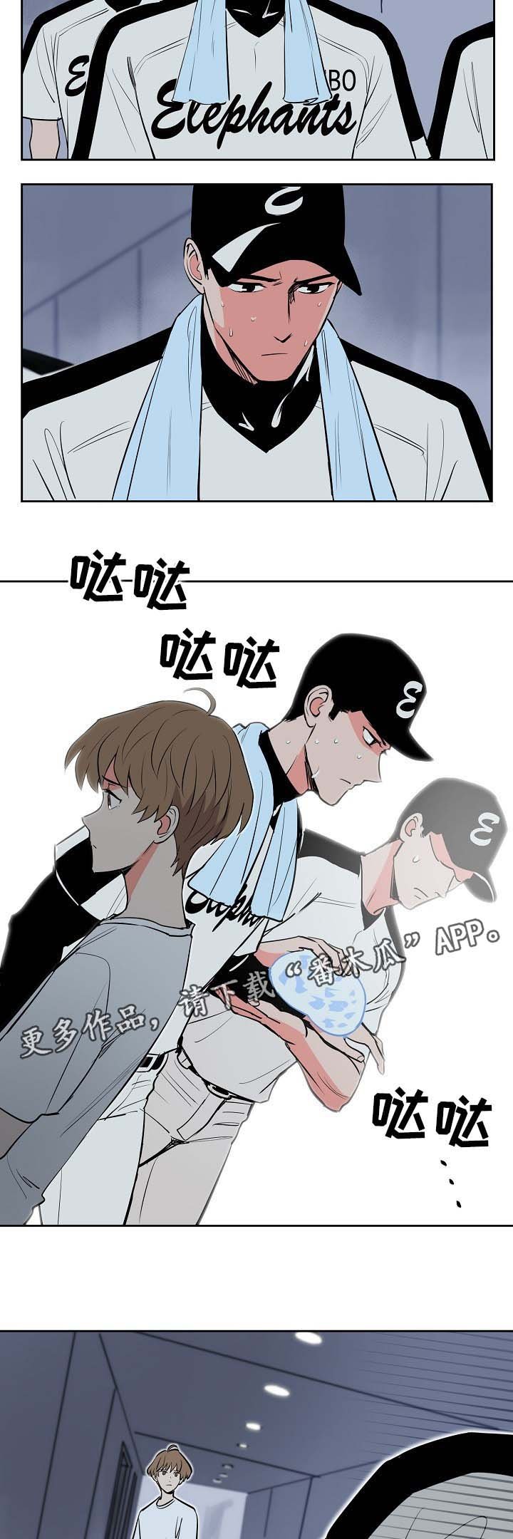 第88章：好担心他