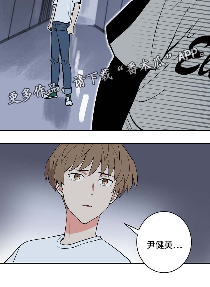 第88章：好担心他