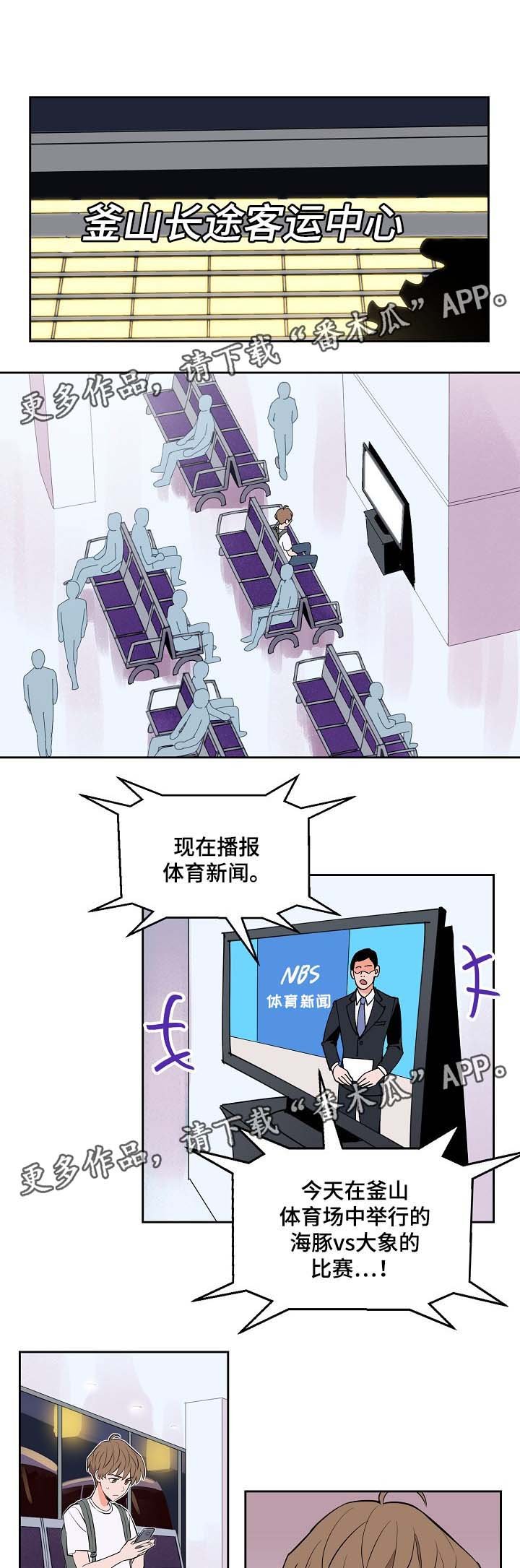 第88章：好担心他