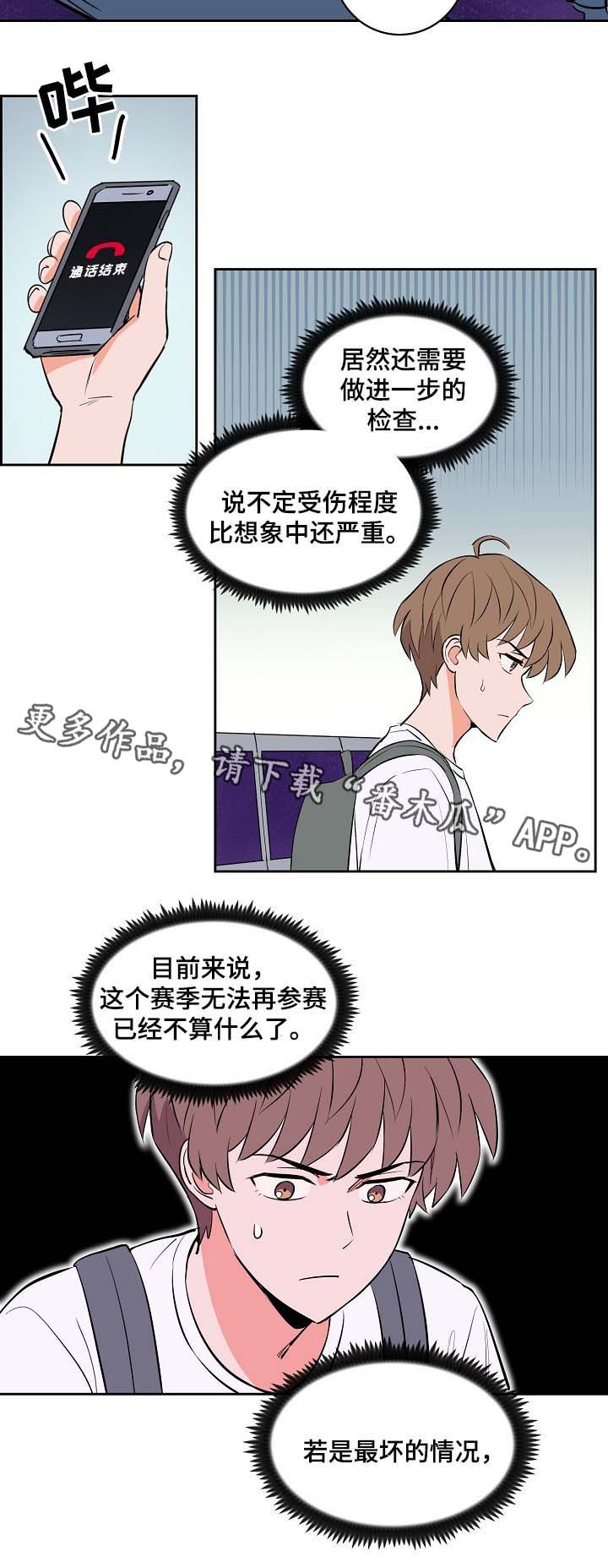 第88章：好担心他
