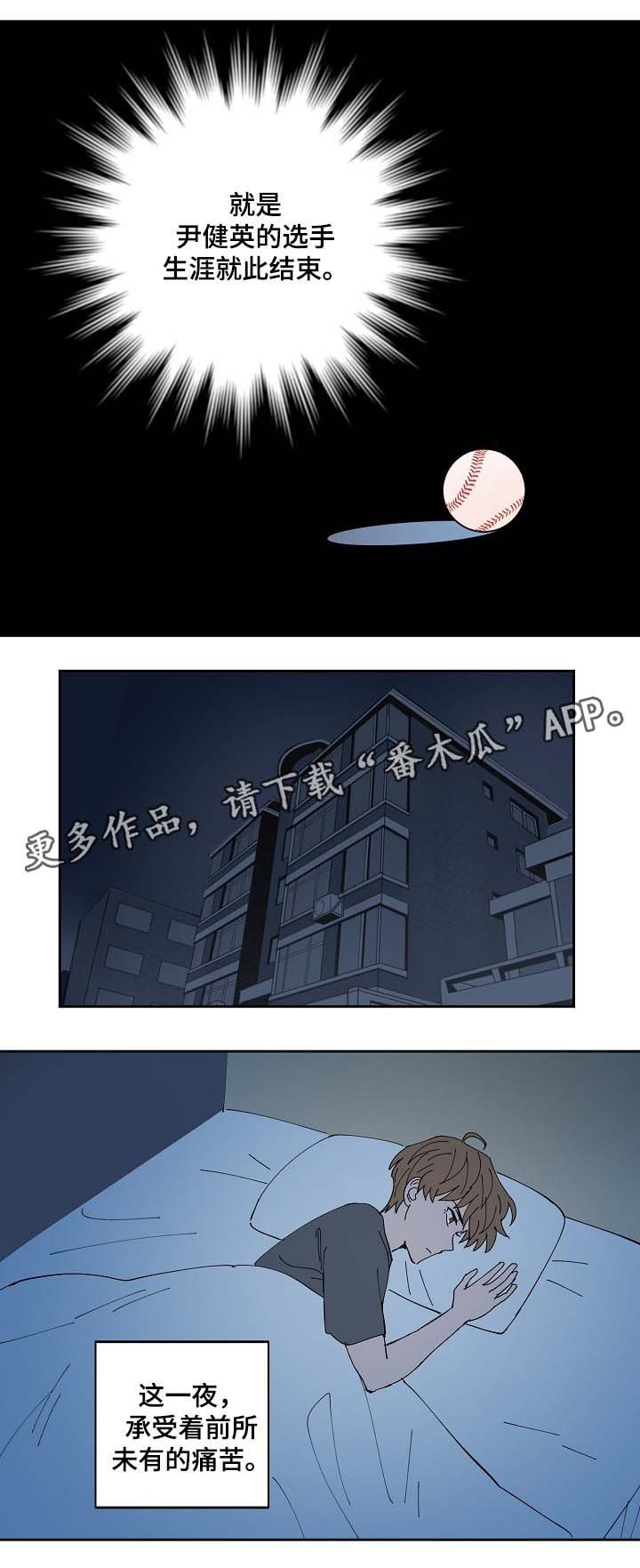 第88章：好担心他
