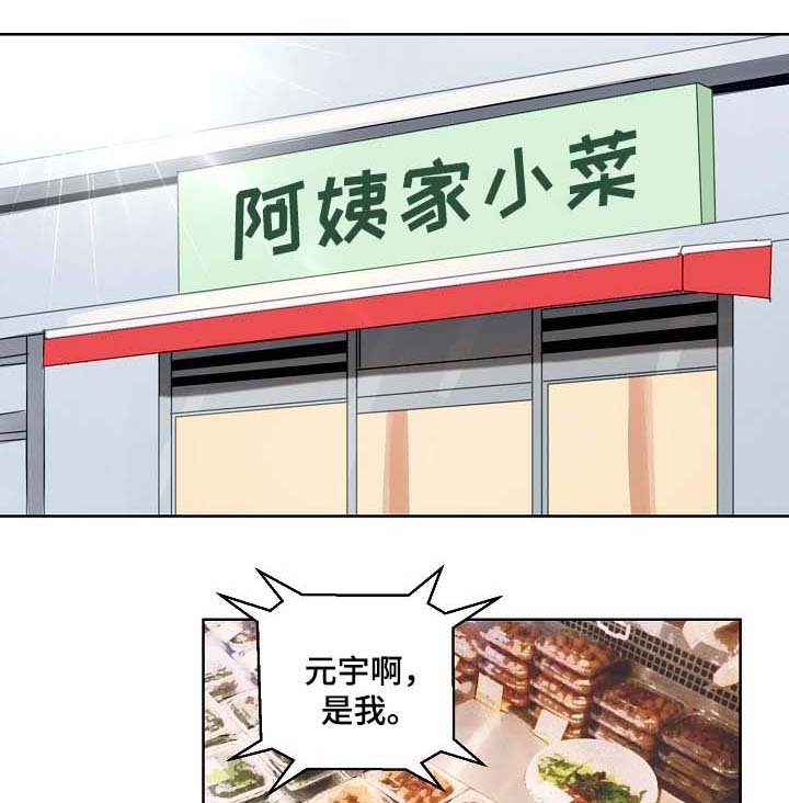 第89章：探望