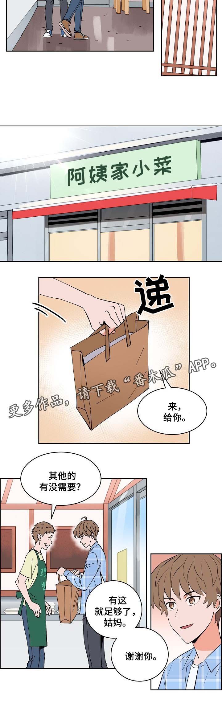 第89章：探望