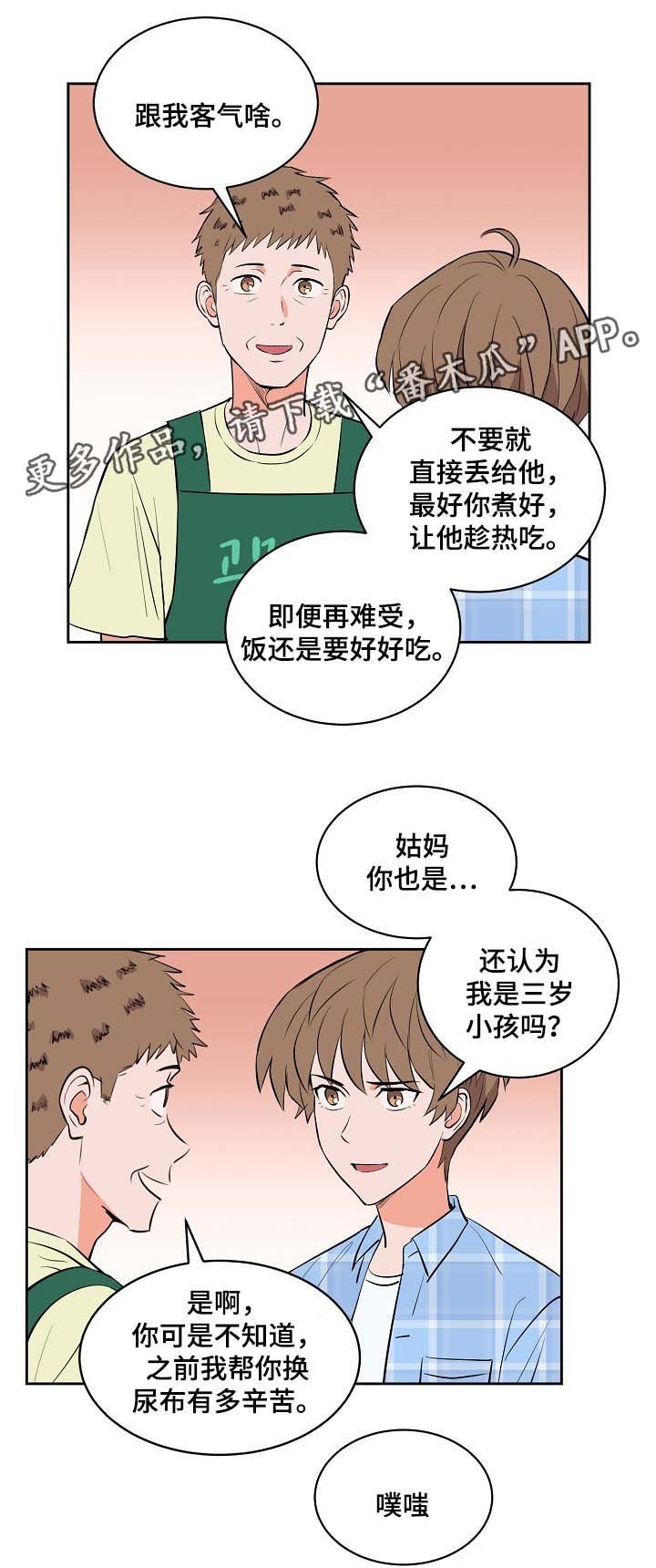 第89章：探望