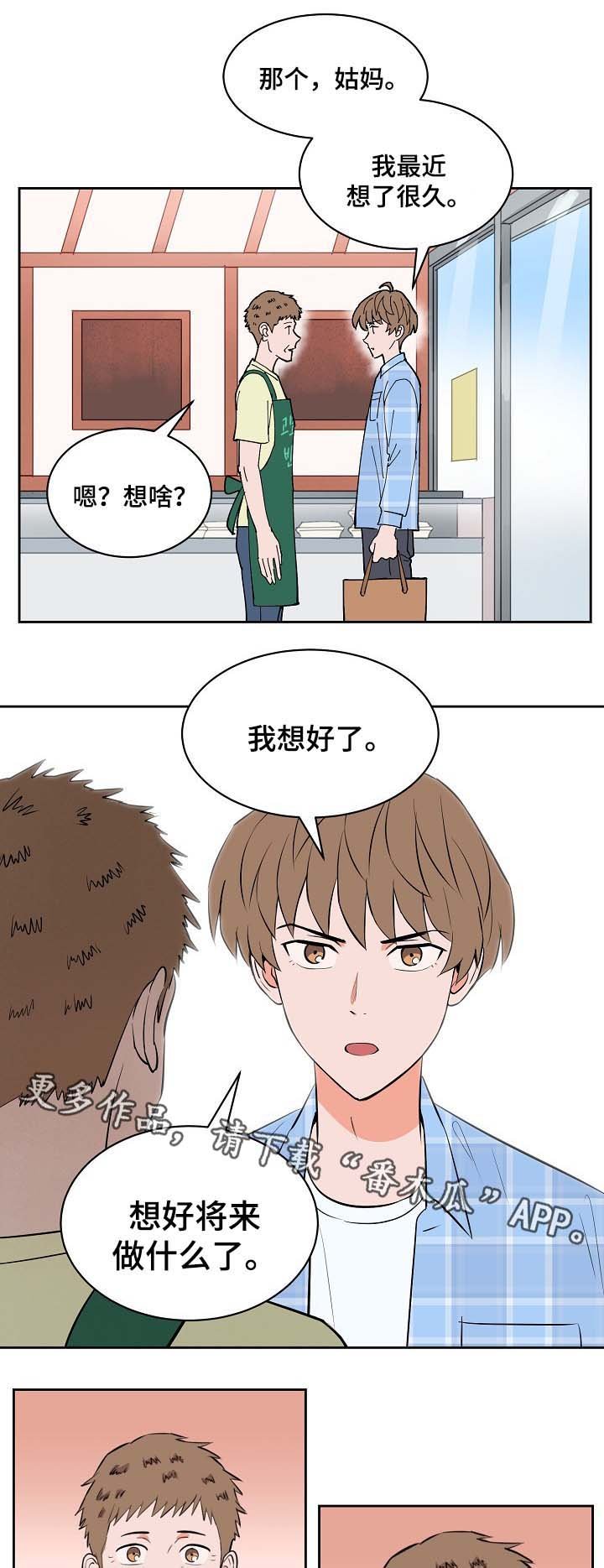 第89章：探望