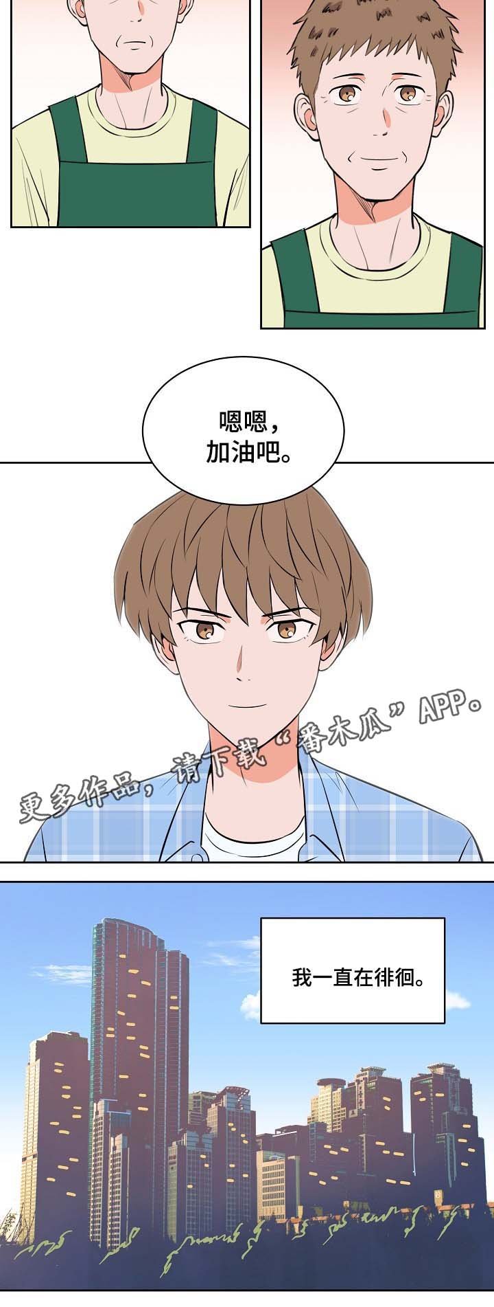第89章：探望