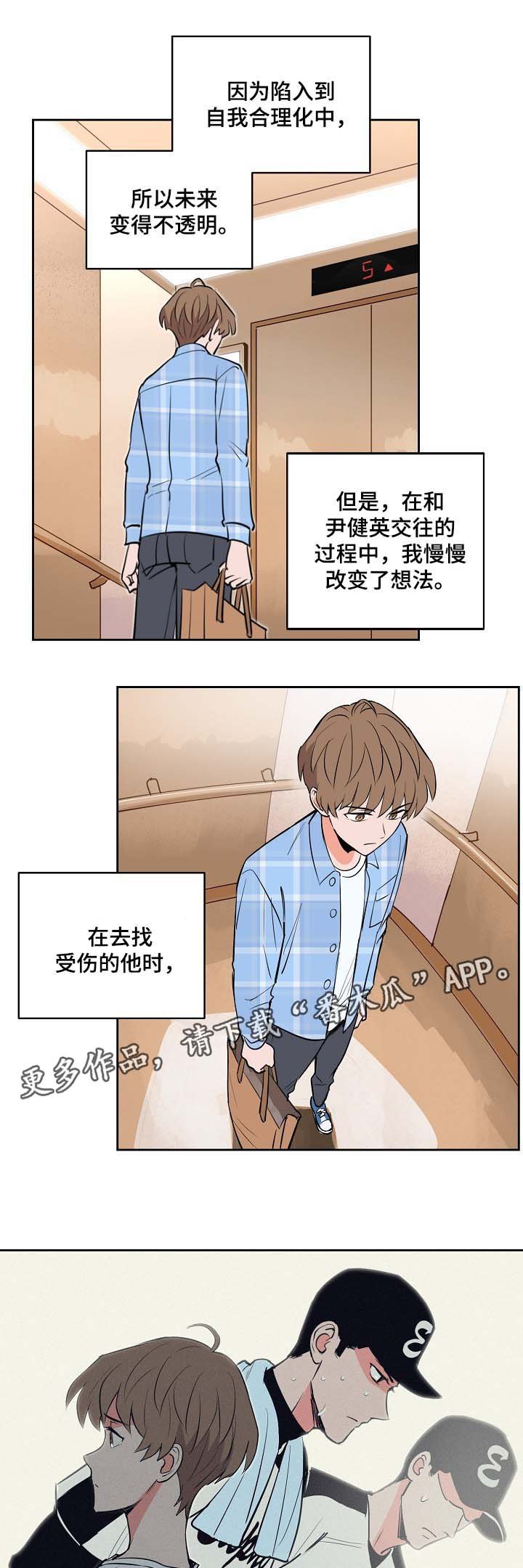 第89章：探望