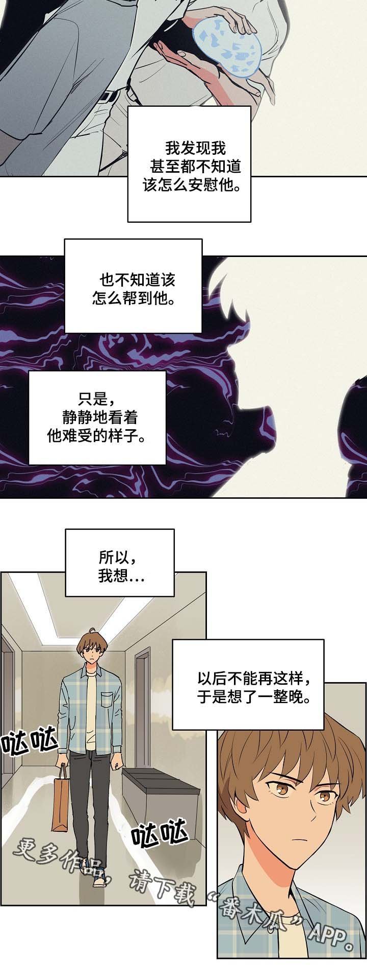 第89章：探望