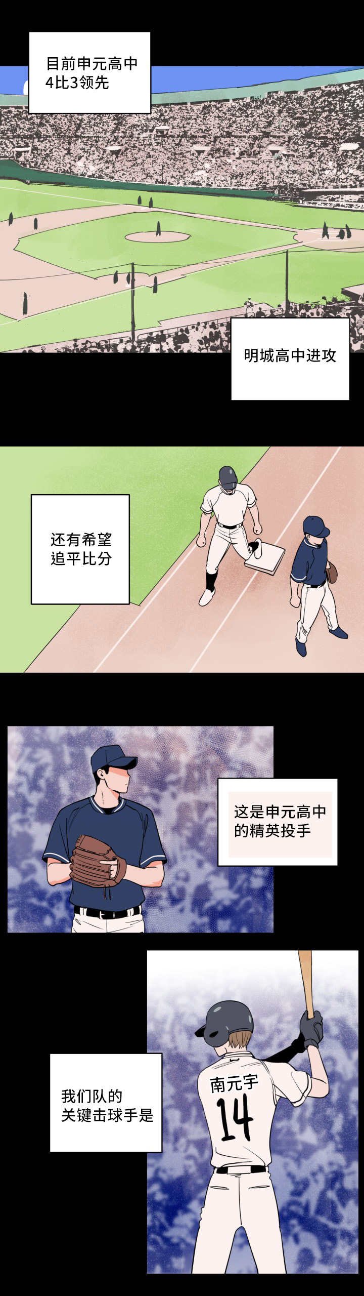 第9章：快放开我