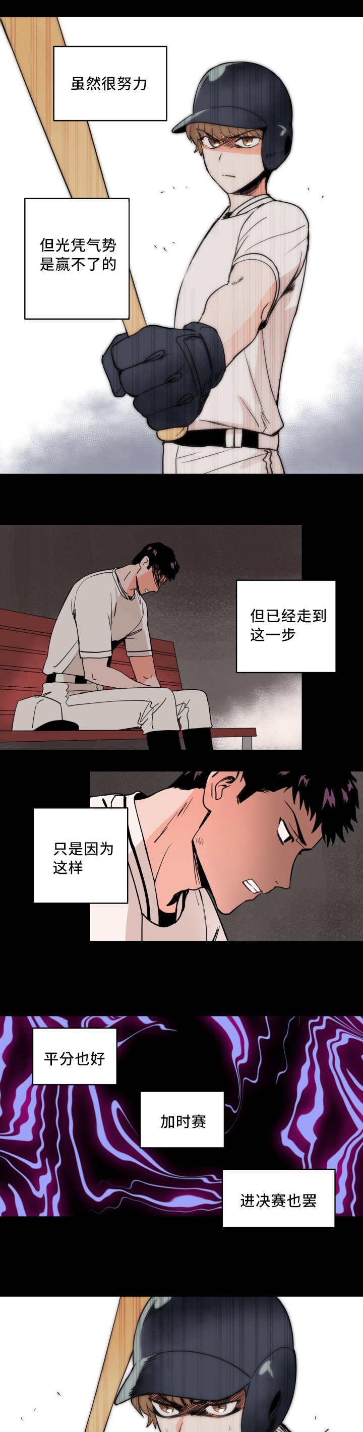 第9章：快放开我