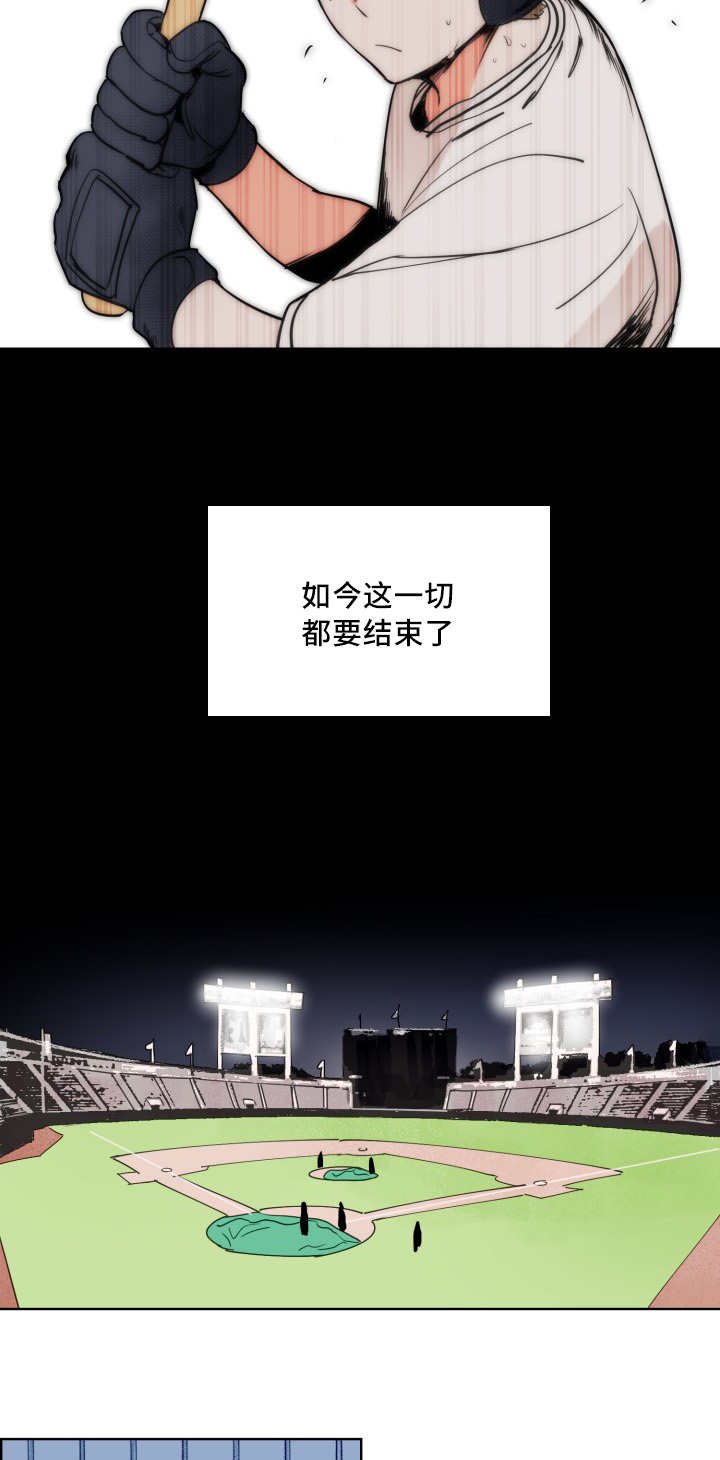 第9章：快放开我
